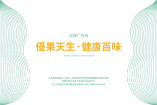 優(yōu)果百味品牌視覺重塑 當水果愛上瘋狂的鉛筆頭