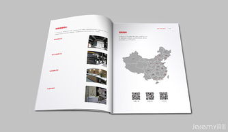 斯寶亞創(chuàng)科技企業(yè)形象與產品畫冊設計 簡米視覺呈現