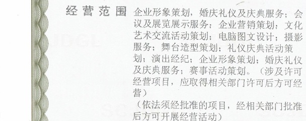 經(jīng)營范圍包含電腦圖文設(shè)計(jì)的企業(yè)可開具文創(chuàng)類發(fā)票的可行性分析