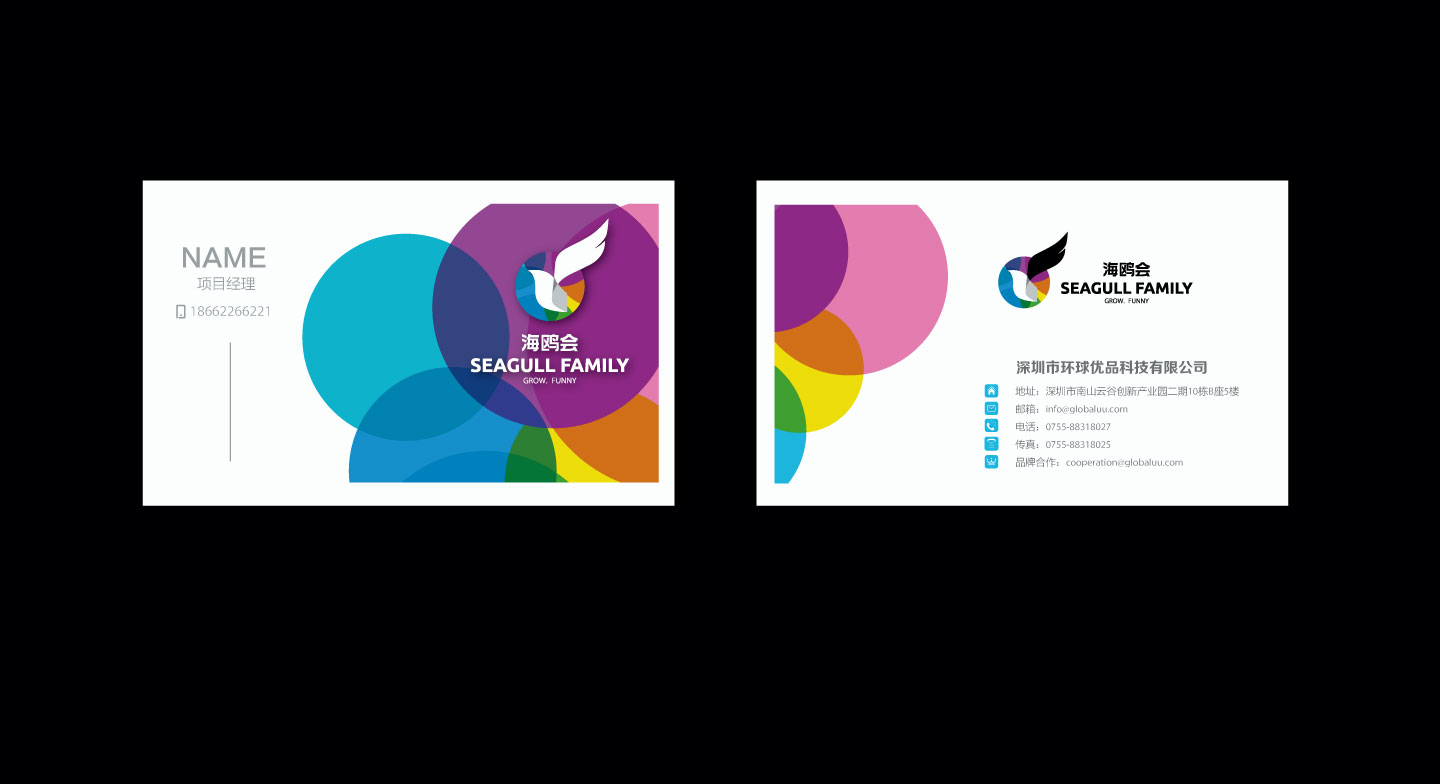 浙江雙鳥機(jī)械國際商標(biāo)設(shè)計(jì)與鋒銳企業(yè)形象策劃 圖文設(shè)計(jì)制作的專業(yè)實(shí)踐