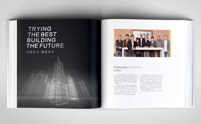 湛江設計 以專業圖文設計塑造卓越品牌形象