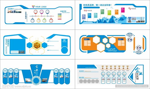 打造卓越企業形象 創意形象墻設計在室內廣告與圖文制作中的核心地位