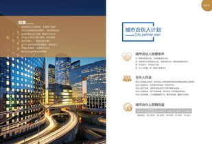 企業視覺形象的構建與傳播 畫冊設計與形象策劃的綜合指南