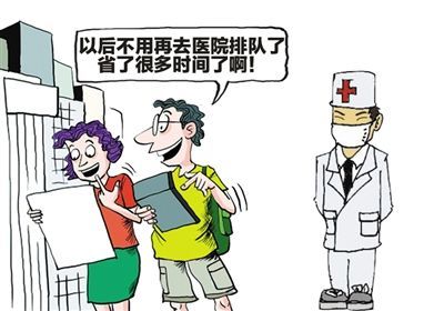 市民可私人定制家庭醫生，三大“簽約服務包”開啟健康管理新篇章
