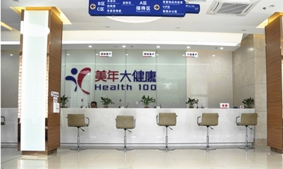 桂林美年大健康體檢中心社保卡與醫(yī)保卡使用指南 健康服務(wù)解讀