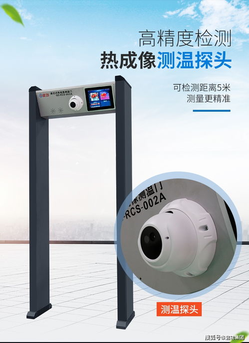 抗擊疫情,熱成像測溫的作用和意義哪種測溫方式最適合