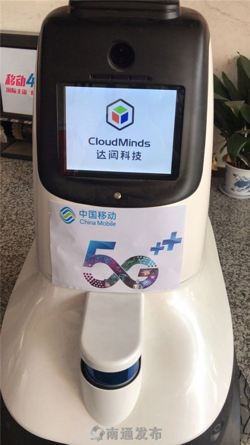 監(jiān)測體溫靠 目測 江蘇首個5g防疫機器人在南通大顯身手